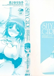 [Inomoto Rikako] SHY GIRL - page 3