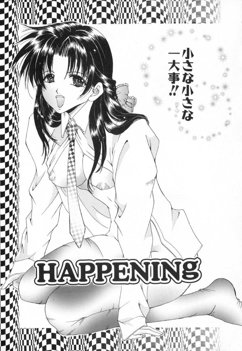 [Tachibana Atsushi] Chijoku no Onna page 135 full