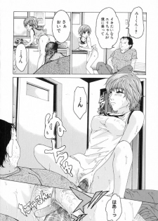 [Tachibana Atsushi] Chijoku no Onna - page 32