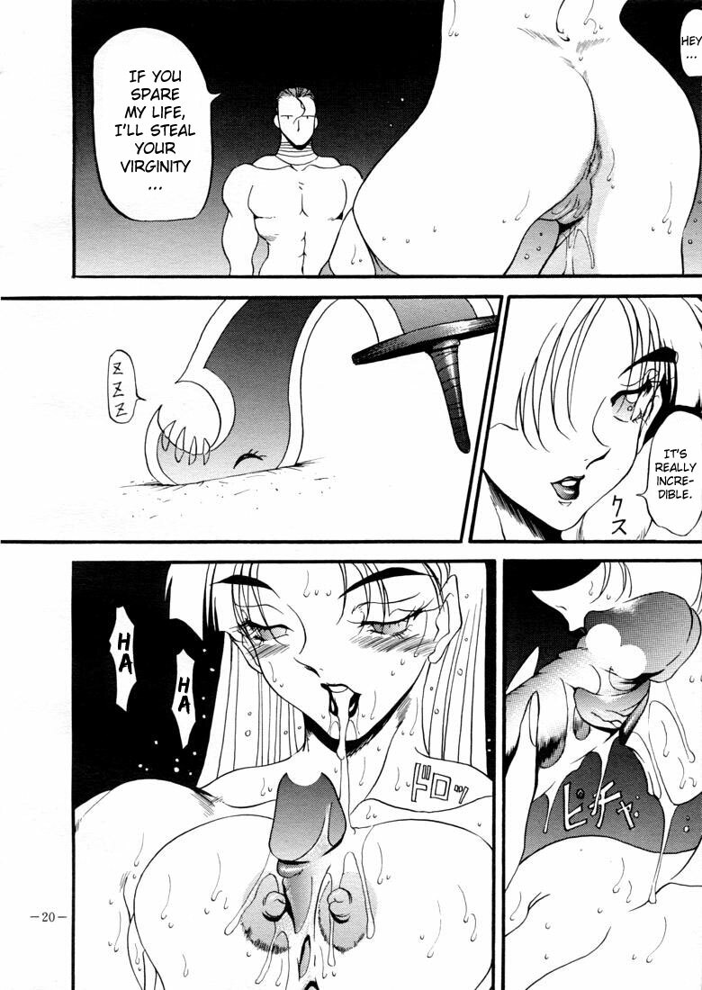 (C50) [METAL (Azuki Kurenai)] Hunter Chance! (LADY 2) (Darkstalkers) [English] [Brolen] page 18 full