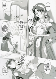 (C70) [Chaotic Arts (Mita Kurumi)] Otome no Yokkyuu | Otome's Desire (Mai-Otome) [English] [Slayerjammer] - page 4