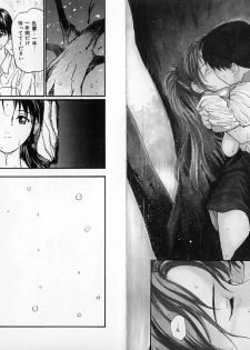 [Tanaka Yutaka] ROMANCE - page 23