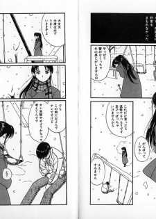 [Tanaka Yutaka] ROMANCE - page 24