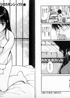 [Tanaka Yutaka] ROMANCE - page 31