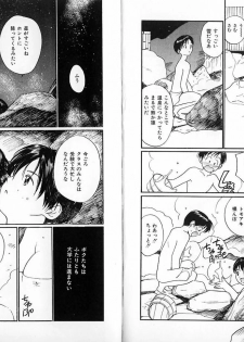 [Tanaka Yutaka] ROMANCE - page 41