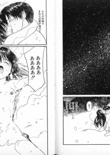 [Tanaka Yutaka] ROMANCE - page 46
