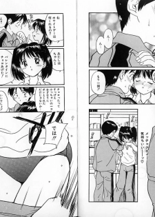 [Tanaka Yutaka] ROMANCE - page 49