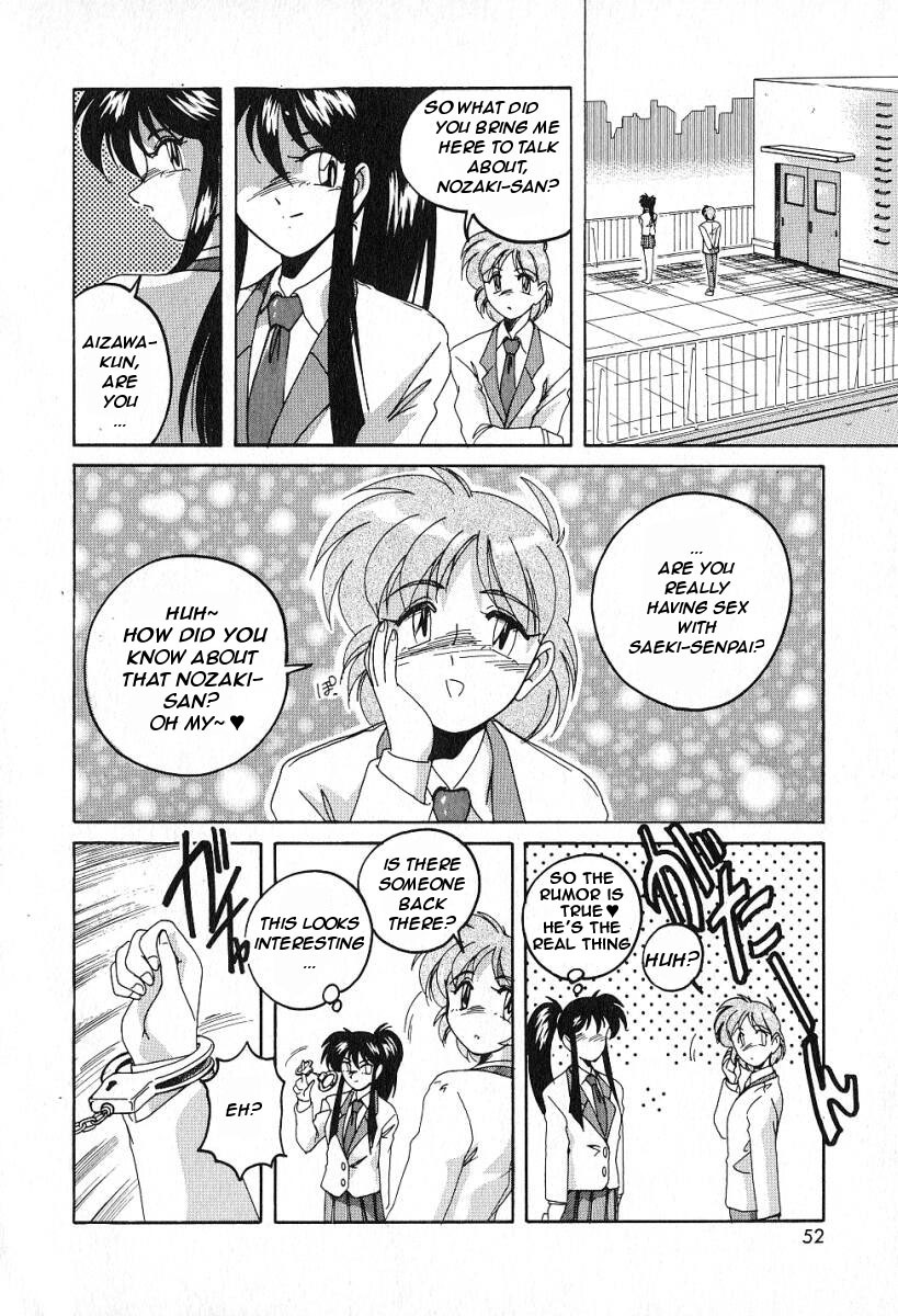 [Wanyanaguda] Ai no Yatsuatari | Mad Love (Saikyou no Ojou-sama) [English] [HFF] page 4 full