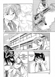 [Wanyanaguda] Ai no Yatsuatari | Mad Love (Saikyou no Ojou-sama) [English] [HFF] - page 2