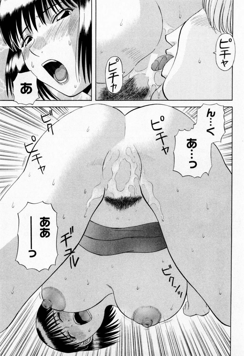 [Kawamori Misaki] H ni Kiss Shite! Vol.5 page 169 full