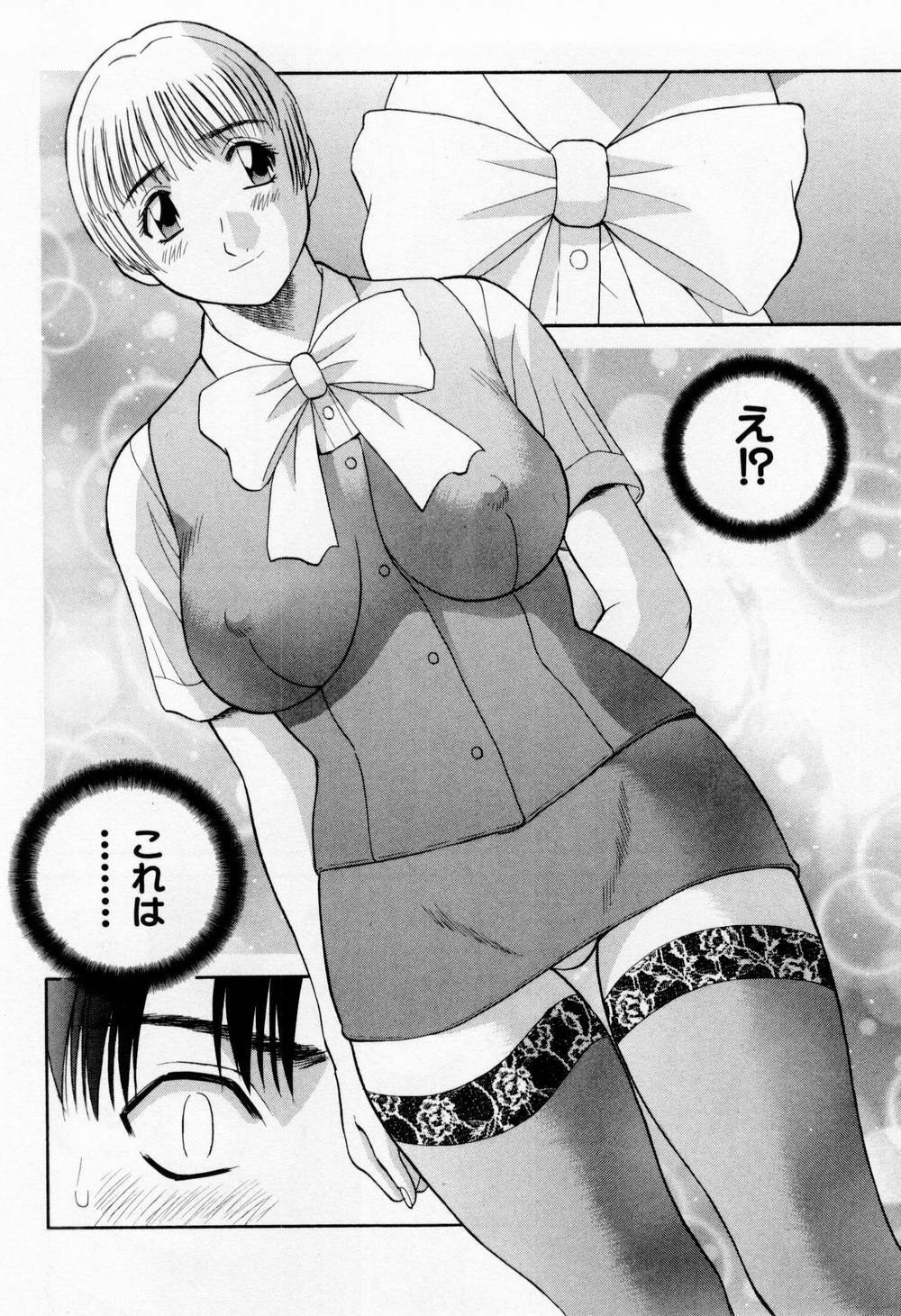 [Kawamori Misaki] H ni Kiss Shite! Vol.5 page 38 full