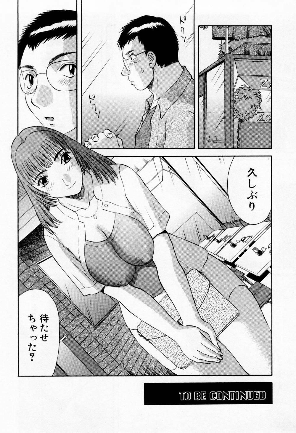[Kawamori Misaki] H ni Kiss Shite! Vol.5 page 92 full