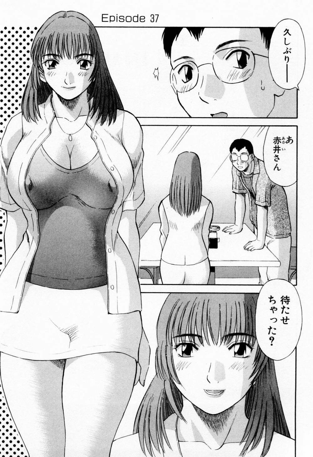 [Kawamori Misaki] H ni Kiss Shite! Vol.5 page 93 full