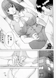 [Kawamori Misaki] H ni Kiss Shite! Vol.5 - page 19