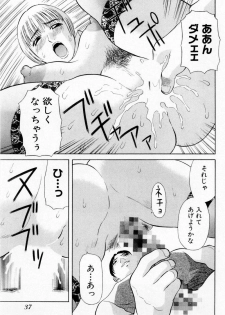 [Kawamori Misaki] H ni Kiss Shite! Vol.5 - page 43