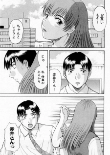 [Kawamori Misaki] H ni Kiss Shite! Vol.5 - page 49