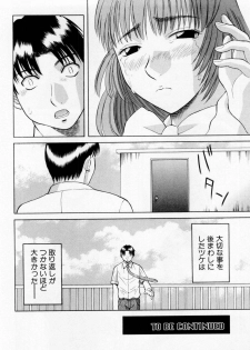 [Kawamori Misaki] H ni Kiss Shite! Vol.5 - page 50