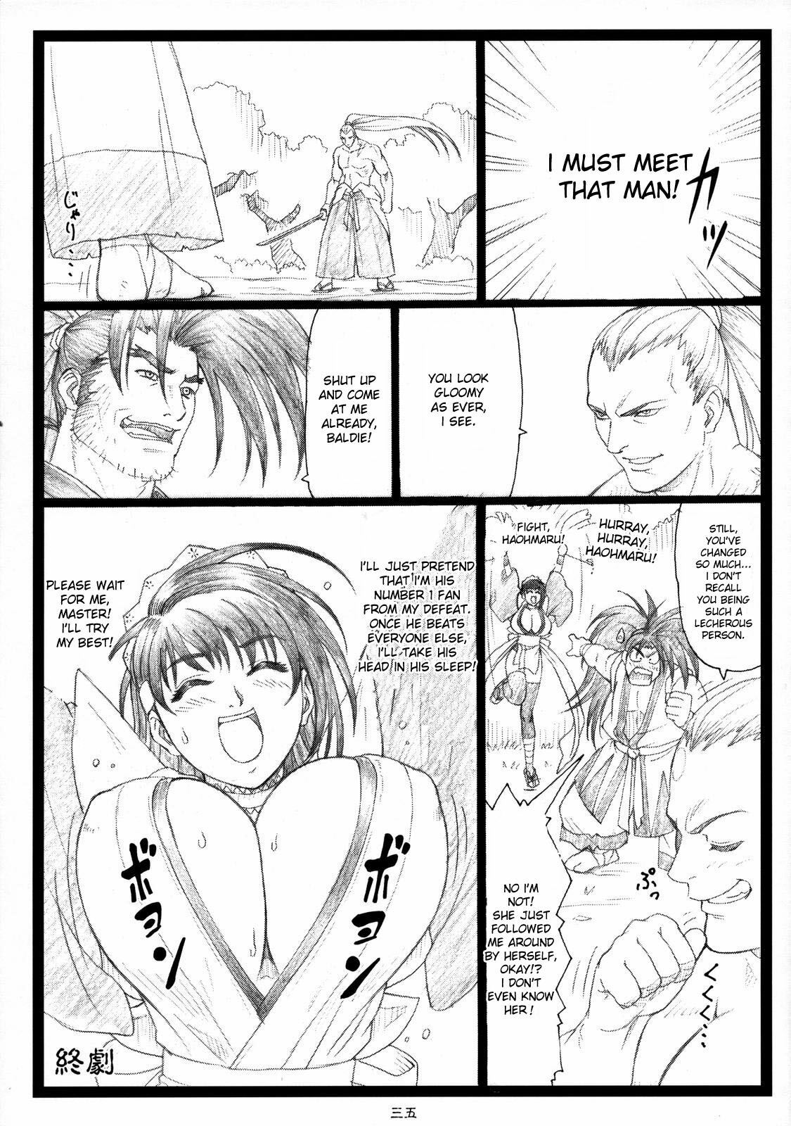 (C71) [Ohkura Bekkan (Ohkura Kazuya)] Yutaka Chichi Aibaku (Samurai Spirits) [English] page 34 full