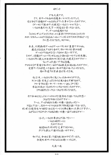 (C71) [Ohkura Bekkan (Ohkura Kazuya)] Yutaka Chichi Aibaku (Samurai Spirits) [English] - page 32