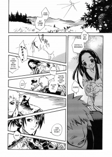 (C66) [Suika Dokei (Suika Koron)] Tsuki ga Michitara | When The Moon is Full (Tenchu) [English] - page 13