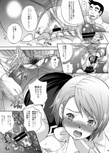 (C76) [Momoiro-Rip (Sugar Milk)] Gyakuten Ranbu Second (Gyakuten Kenji) - page 14