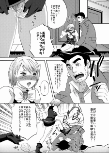 (C76) [Momoiro-Rip (Sugar Milk)] Gyakuten Ranbu Second (Gyakuten Kenji) - page 22