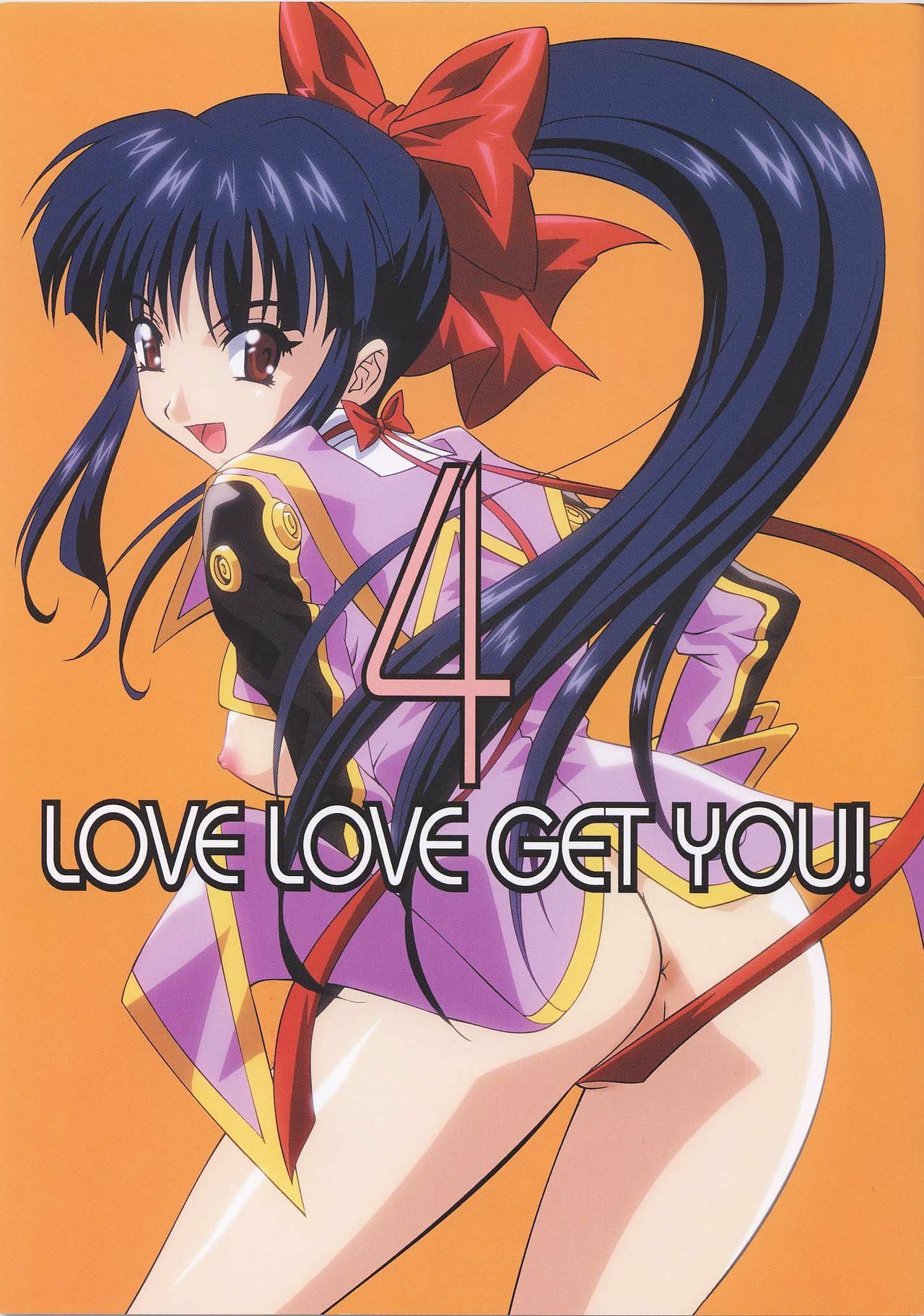 (C63) [HEAVEN'S UNIT (Hasegawa Atsuji)] LOVE LOVE GET YOU! 4 (Sakura Taisen 4) page 1 full