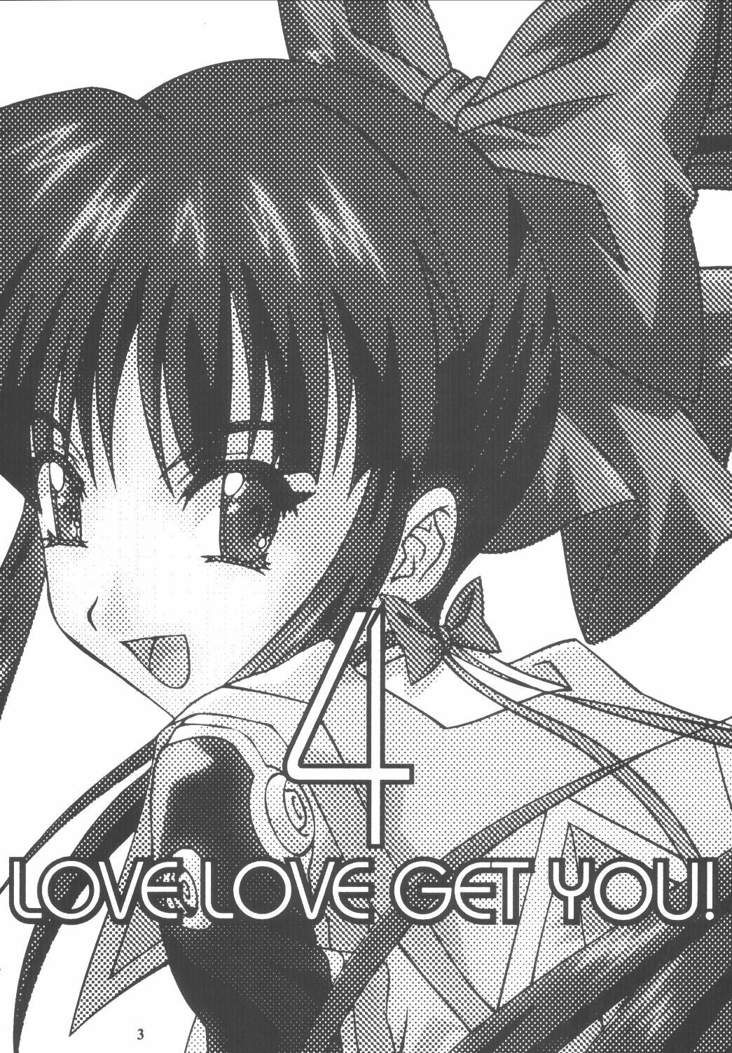 (C63) [HEAVEN'S UNIT (Hasegawa Atsuji)] LOVE LOVE GET YOU! 4 (Sakura Taisen 4) page 3 full