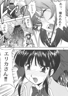 (C63) [HEAVEN'S UNIT (Hasegawa Atsuji)] LOVE LOVE GET YOU! 4 (Sakura Taisen 4) - page 6