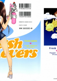 [Yuuki Homura] Fresh Lovers - page 4