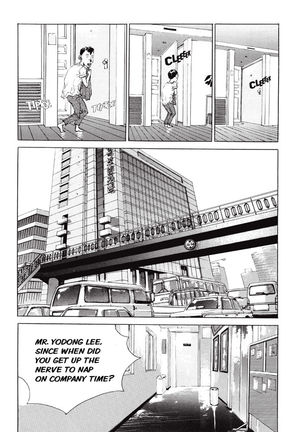 [Lee Yo Dong] Vampire [ENG] page 15 full