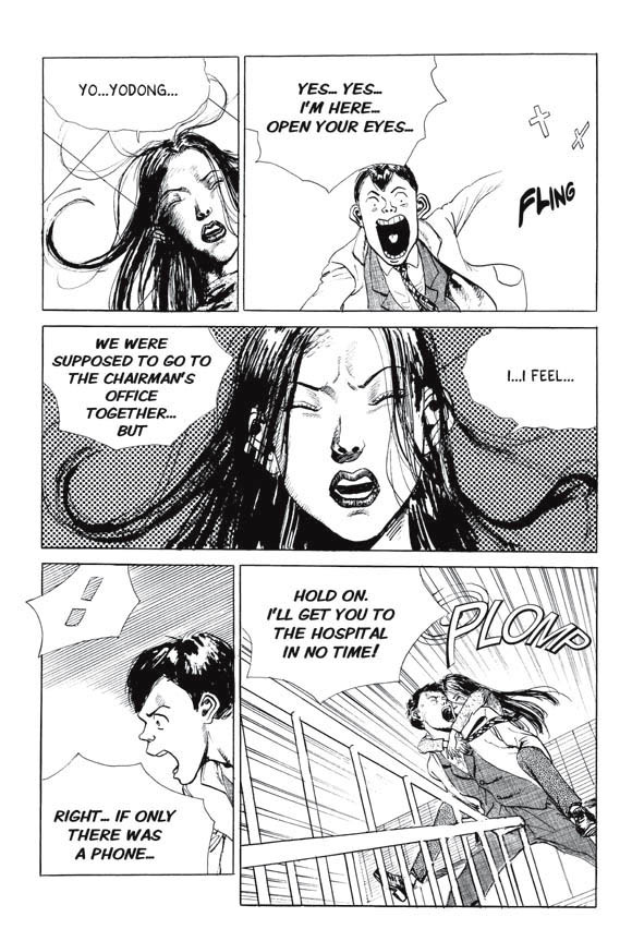 [Lee Yo Dong] Vampire [ENG] page 211 full