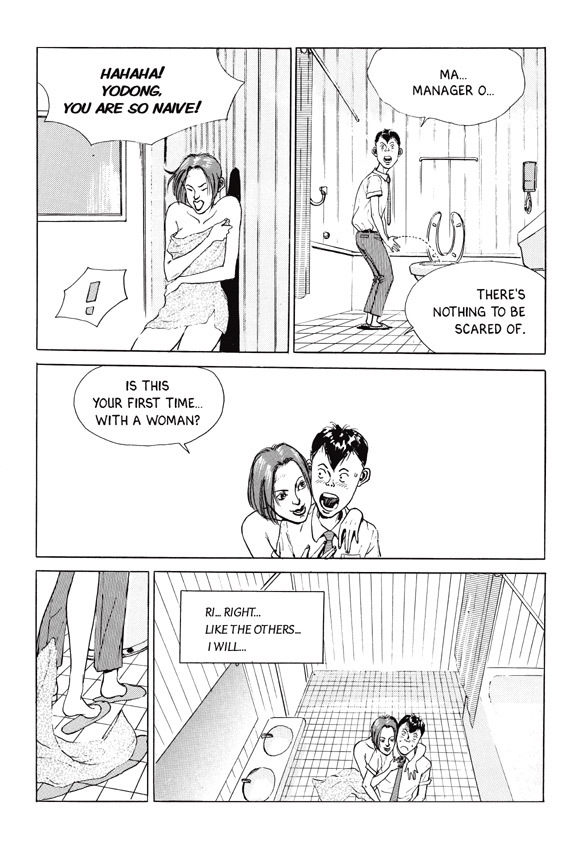 [Lee Yo Dong] Vampire [ENG] page 43 full