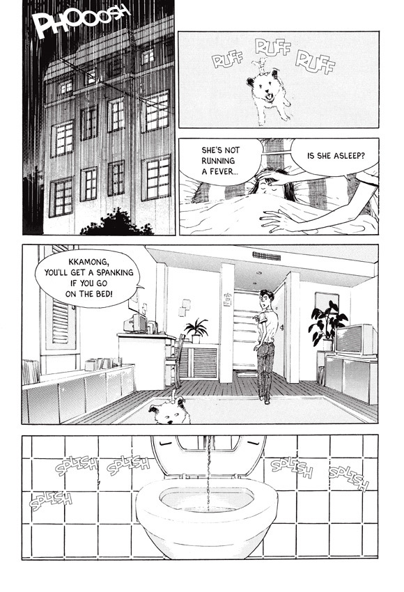 [Lee Yo Dong] Vampire [ENG] page 5 full