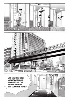 [Lee Yo Dong] Vampire [ENG] - page 15