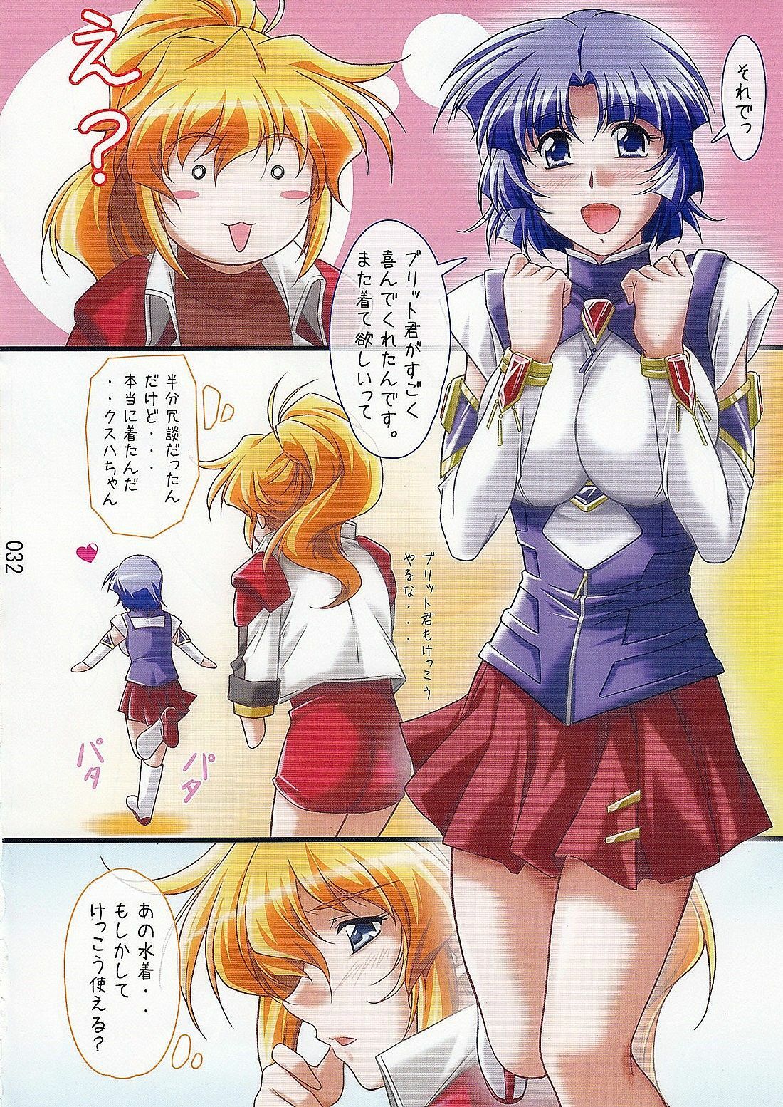 (COMIC1☆3) [Kinmekki Damashii (Sendorikun)] Suparobokko FC (Super Robot Wars OG) page 31 full