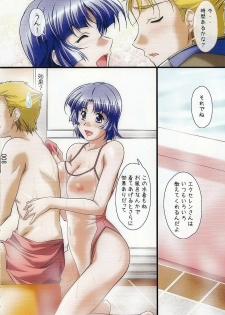 (COMIC1☆3) [Kinmekki Damashii (Sendorikun)] Suparobokko FC (Super Robot Wars OG) - page 7