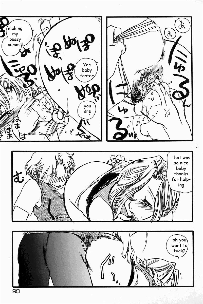 Pussy Drunk [English] [Rewrite] [EZ Rewriter] page 13 full