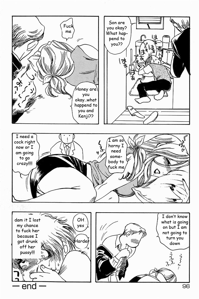 Pussy Drunk [English] [Rewrite] [EZ Rewriter] page 16 full