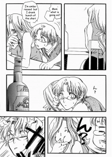 Pussy Drunk [English] [Rewrite] [EZ Rewriter] - page 3