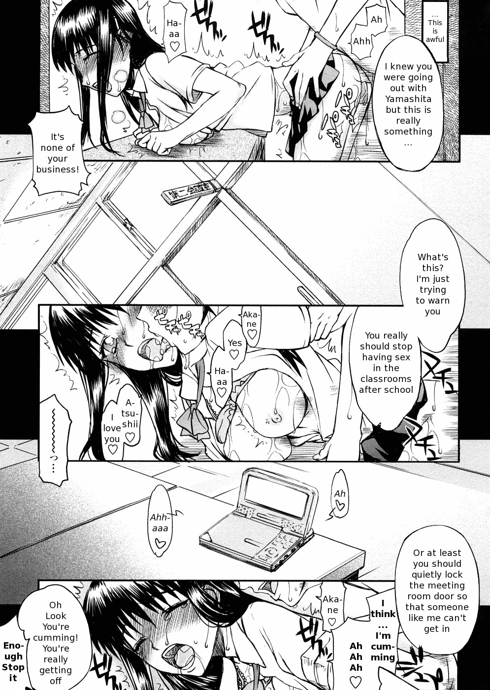 [Satou Toshio] Houkago Rankou Club Ch. 1, 5 [English] page 6 full