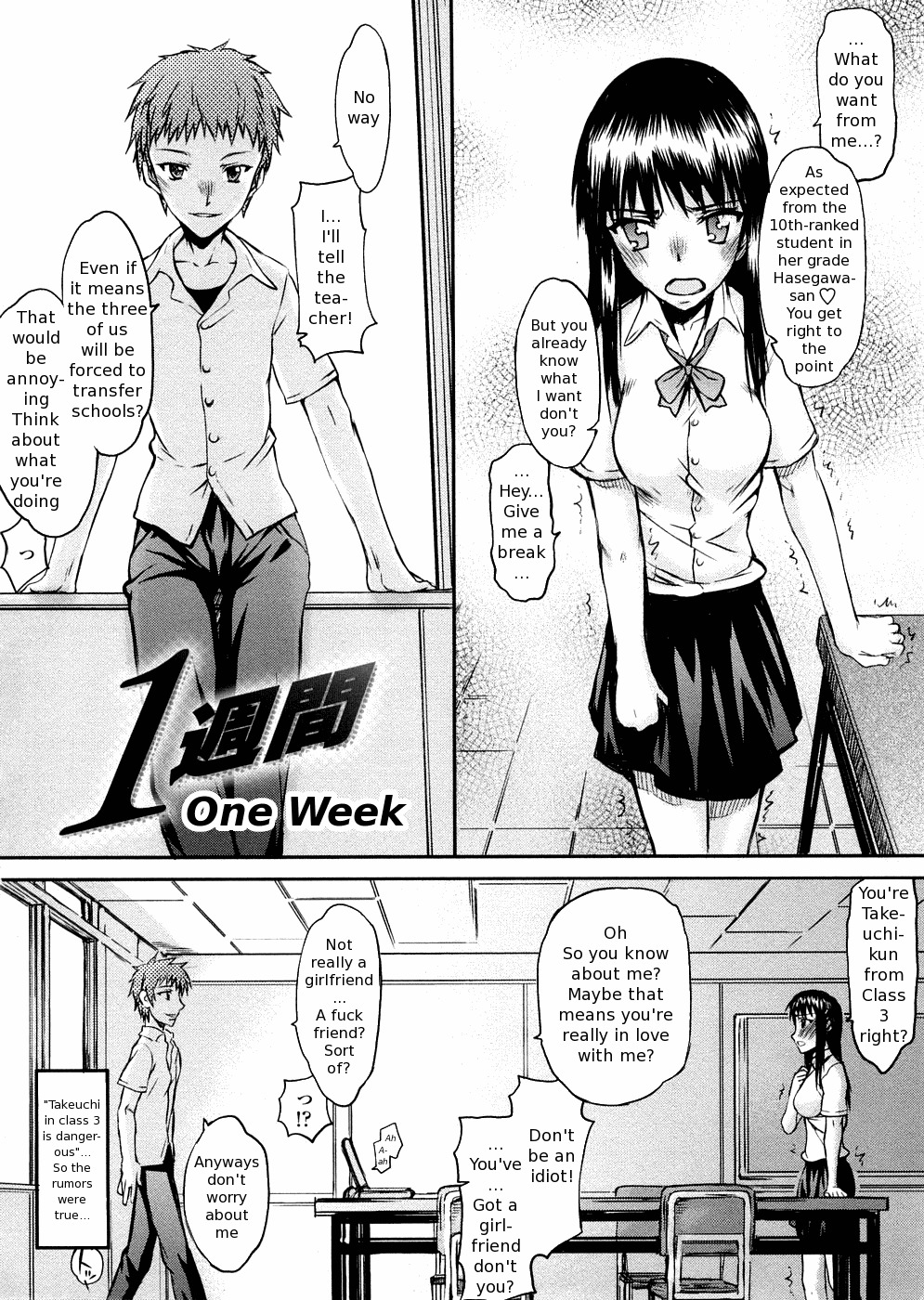 [Satou Toshio] Houkago Rankou Club Ch. 1, 5 [English] page 7 full