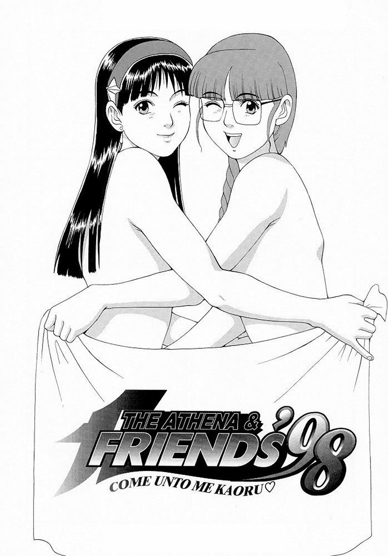 (C55) [Saigado (Ishoku Dougen)] The Athena & Friends '98 (King of Fighters) [Decensored] page 5 full