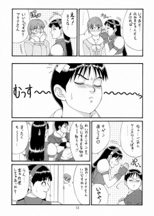 (C55) [Saigado (Ishoku Dougen)] The Athena & Friends '98 (King of Fighters) [Decensored] - page 12