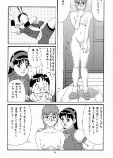 (C55) [Saigado (Ishoku Dougen)] The Athena & Friends '98 (King of Fighters) [Decensored] - page 13