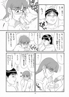 (C55) [Saigado (Ishoku Dougen)] The Athena & Friends '98 (King of Fighters) [Decensored] - page 18