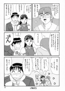 (C55) [Saigado (Ishoku Dougen)] The Athena & Friends '98 (King of Fighters) [Decensored] - page 29