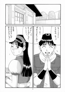 (C55) [Saigado (Ishoku Dougen)] The Athena & Friends '98 (King of Fighters) [Decensored] - page 4