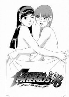 (C55) [Saigado (Ishoku Dougen)] The Athena & Friends '98 (King of Fighters) [Decensored] - page 5