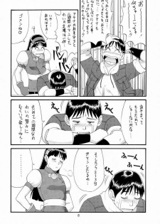 (C55) [Saigado (Ishoku Dougen)] The Athena & Friends '98 (King of Fighters) [Decensored] - page 7